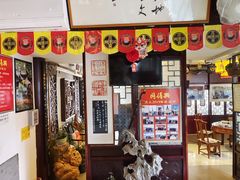 -同得兴 Since·1995 传统苏式面馆(十全街店)
