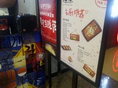 -漫果工坊(西单大悦城店)