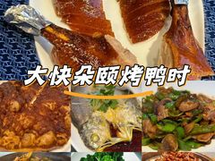 -羲和雅苑•北京烤鸭(平安国际金融中心店)