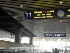 -邯郸东站