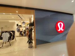 -lululemon(海信广场店)