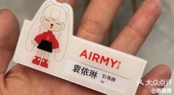 点击看大图 -爱儿美儿童摄影(奥森公园店)
