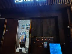 -INLOVE Live House