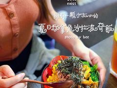 -Poke lemon海鲜波奇饭·柠檬茶(金碧开放小区店)