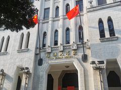 -杏荟旋转餐厅(广州爱群店)