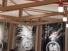 -味千拉面(广州白云机场T1西二店)