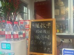 -润生堂(泰然四路店)
