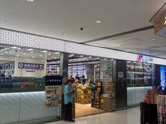-新城市广场