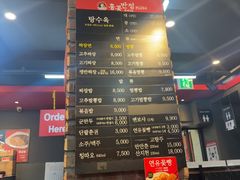 -香港饭店0410(明洞店)