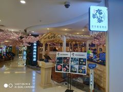 -九田家黑牛烤肉料理(石路天虹店)