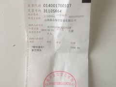 -最品火锅