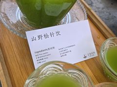 -金鱼妈妈 山野·食趣(荫山街店)
