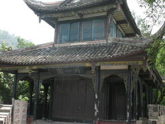 -都江堰普照寺