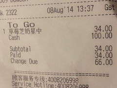 android_upload_pic-星巴克(福州万象九宜城分店)