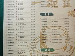 菜单-陈麻婆豆腐(旗舰店)