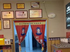 -阿婆情腊排骨火锅(金虹路店)