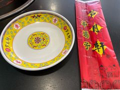 -芦月轩羊蝎子(北蜂窝店)