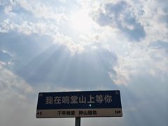 -响堂山石窟-北响堂山石窟