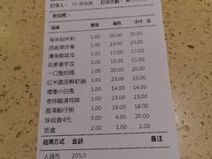 -正哥点心皇子(阳江新达城店)