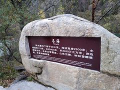 -叠溪松坪沟景区