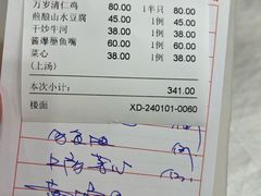 -万年酒楼(越秀南路店)