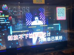 -魅力派对量贩式KTV(新塘店)