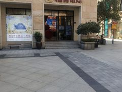 -稻香(汉街店)