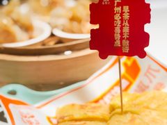 -喜势点·糖沙翁手工茶点·本地人茶居(永庆坊店)