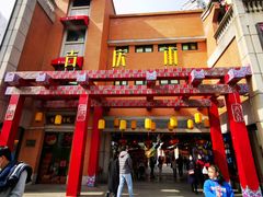 门面-老通城豆皮大王(吉庆街店)