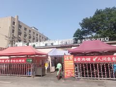 -中贸广场