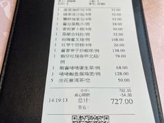 -誉八仙酒楼(静安大悦城店)