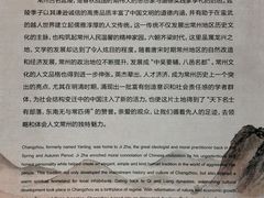 -常州博物馆