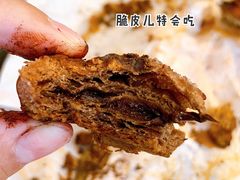 脏脏包-OUR Bakery(三里屯太古里店)
