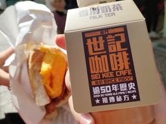 -世记咖啡(氹仔外卖店)