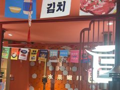 -韩宫宴烤肉·料理(南京江宁万达店)