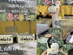 -杭州西湖银泰百货