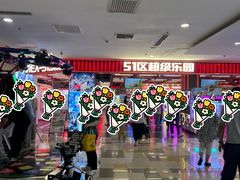 -鹏欣水游城