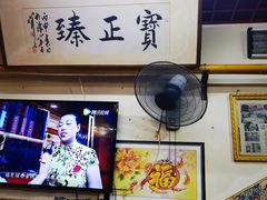 -宝正臻天津包子总店(金阳光居易店)