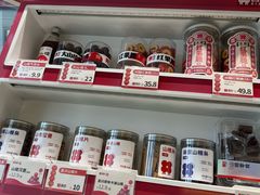 -喜识·冰糖葫芦·炒酸奶(怀特店)