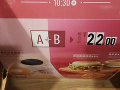 -麦当劳(安立路店)