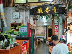 大堂-梧州双钱龟苓膏(老街店)
