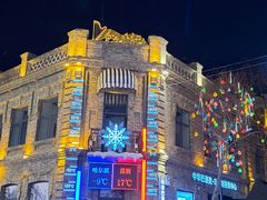 -中华巴洛克风情街