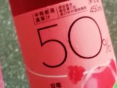 双莓嫣红果汁茶-喜茶(广州白云机场T2出发厅店)