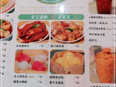 -东鑫记港式茶餐厅(南京东路店)