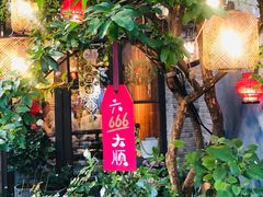 门面-四喜小胖·北京涮肉(五道营店)