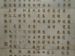 -合记烩面(人民路店)