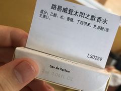 -LV路易威登(万象城店)