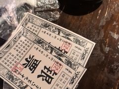 -理想酒肆(富国街店)
