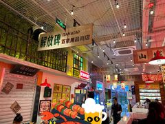 -江北北火锅馆·公路夜市(魏公村店)