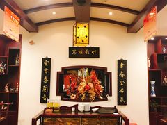 -钦善斋(武侯祠店)